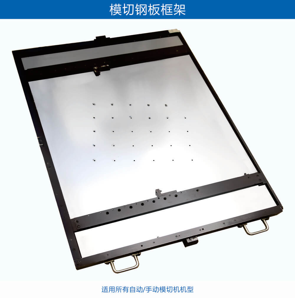 鋼板板框燙金板、燙金材料03s.jpg