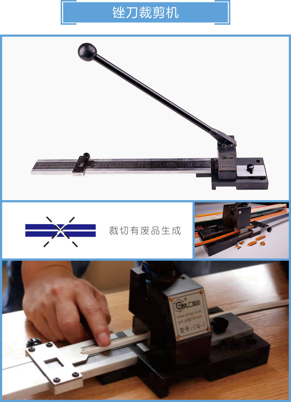 接點(diǎn)打口機(jī)、撥刀器03s.jpg