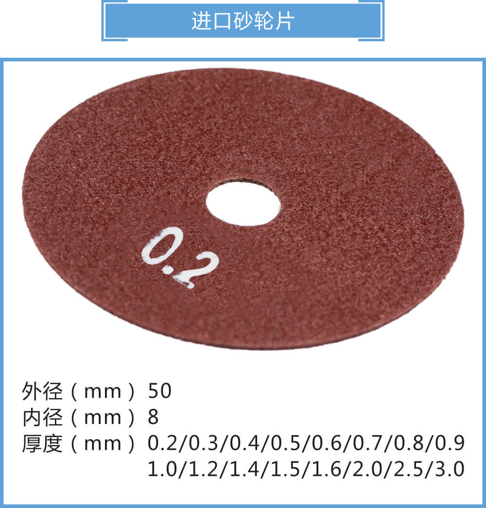 接點打口機、撥刀器9s.jpg