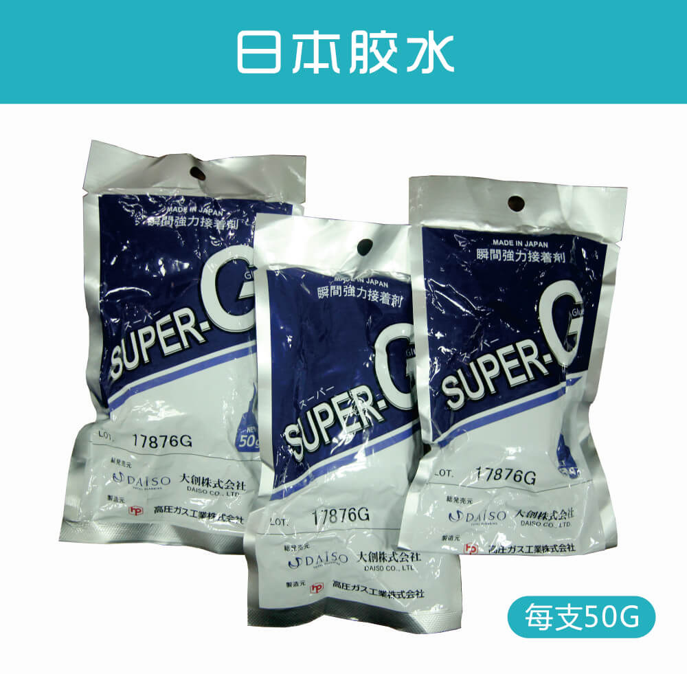 模切專(zhuān)用膠水02s.jpg