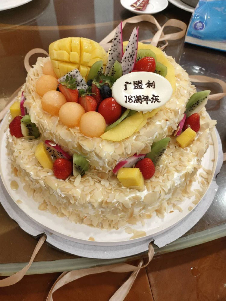 廣盟利十八周歲，我有將來??！