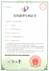 鐵工刀實(shí)用新型專利